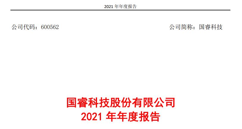 中国军工股票第一名,中国军用雷达上市公司排名榜
