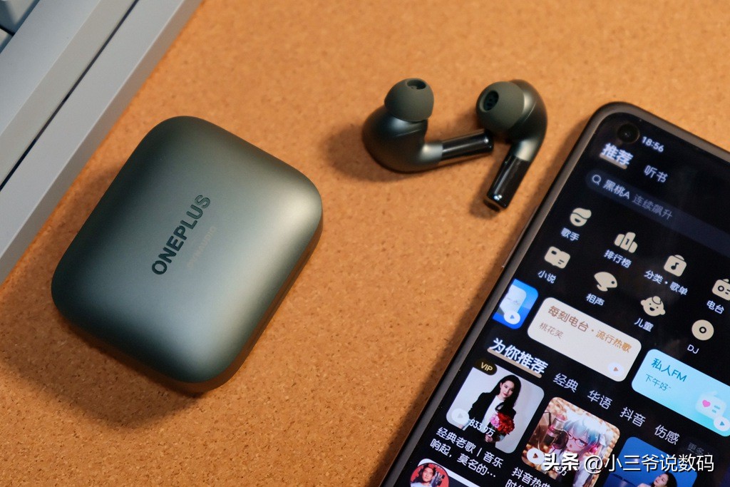一加耳机budspro2旗舰款和轻奢款,一加耳机budspro2代