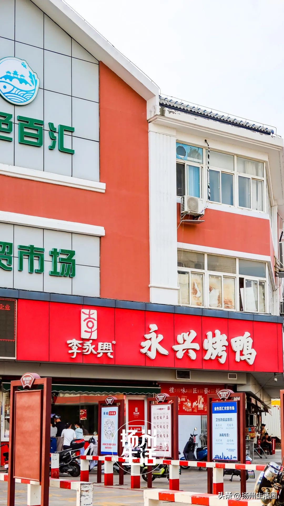 梅岭东路苗岭路,梅岭东路高桥路