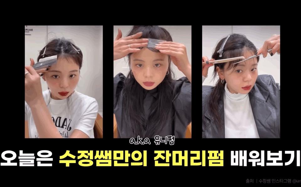 发型师教你如何在家打理头发,搞头发教程