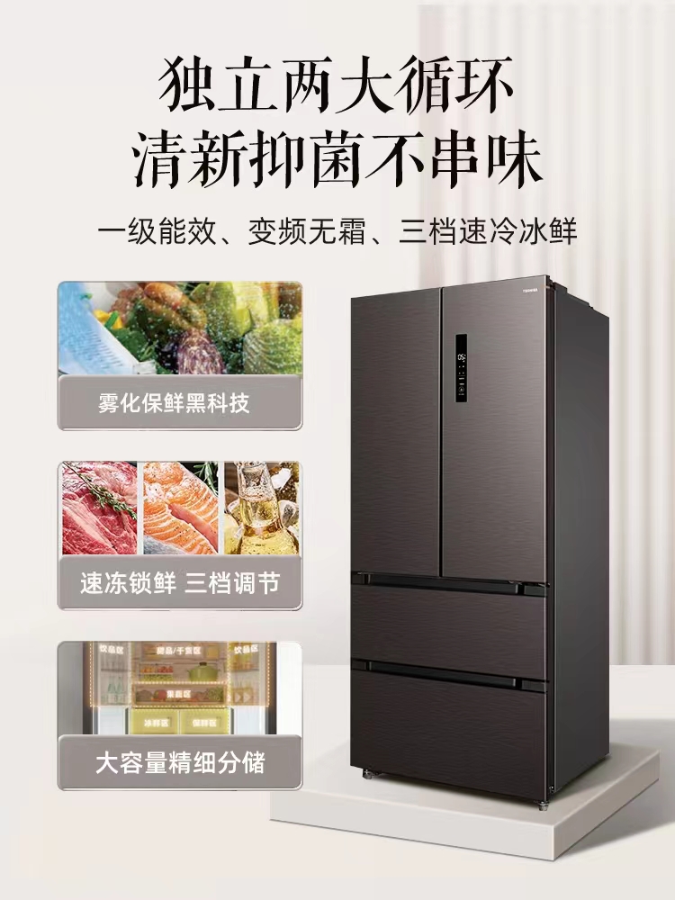 各种冰箱值得推荐的型号,最建议买的三款家用冰箱