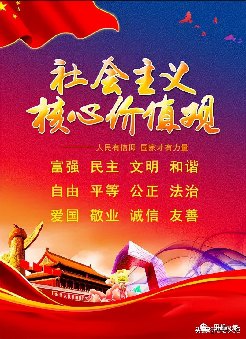 论粮食税原文解读,论粮食税导读