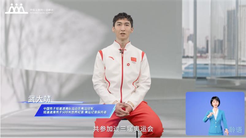 腾讯科技公益赛,科技传播助力人工智能专场路演