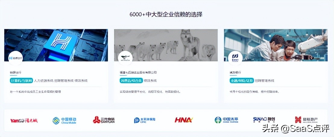 肯耐珂萨是正规公司吗,肯耐珂萨跟北森比较