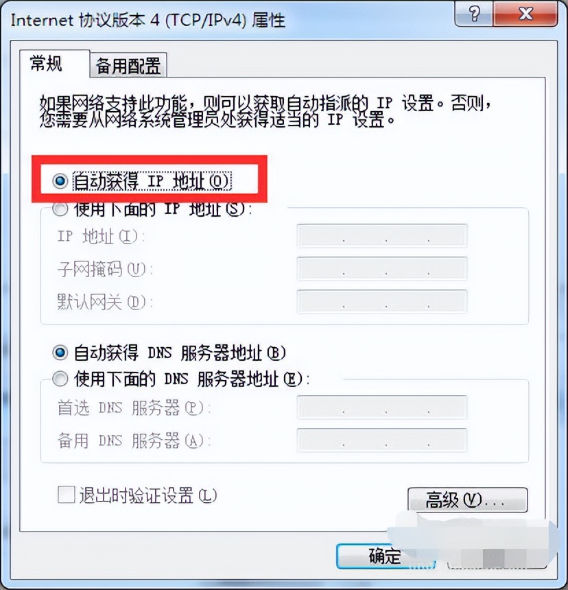 无线猫如何增加wifi信号,怎样用无线猫连接wifi