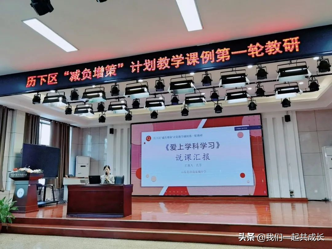 2021山东济南精神文明奖单位,济南泉城中学2023成绩