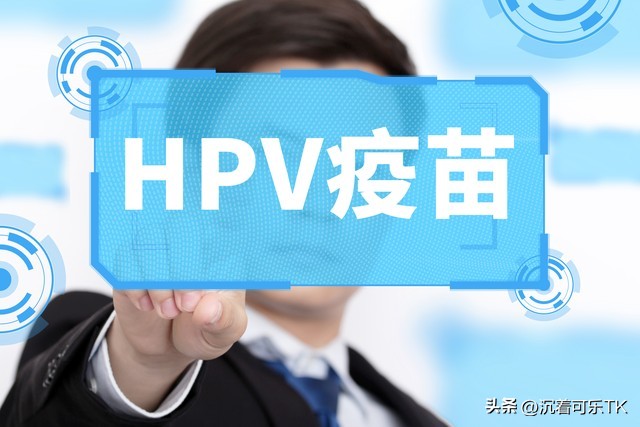 hpv九价疫苗2022年是免费的吗,HPV疫苗值得打吗