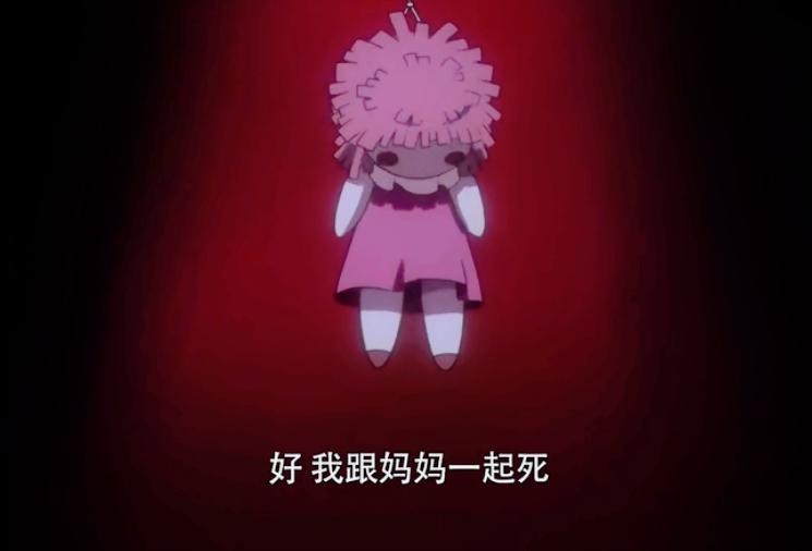 新世纪福音战士雷天使片段,新世纪福音战士鸟天使在第几集