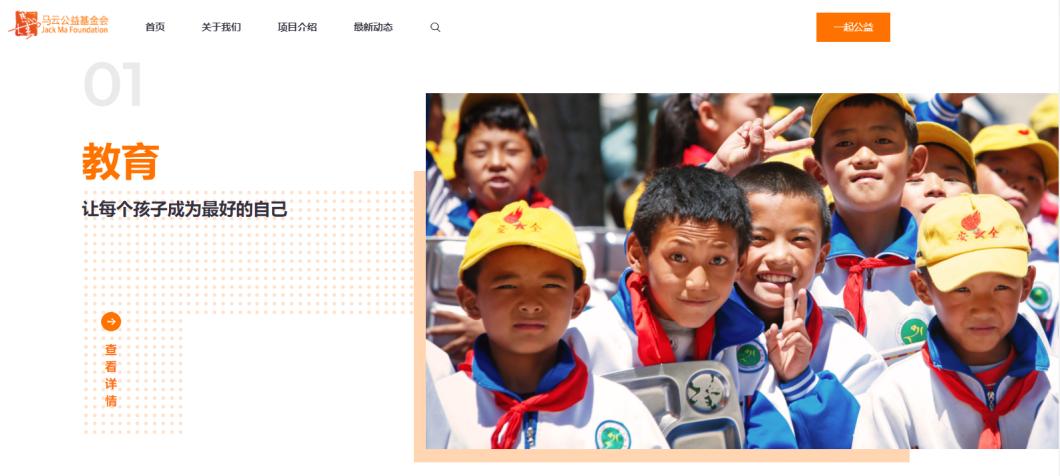 人生观世界观的重塑马云,马云的格局和世界观