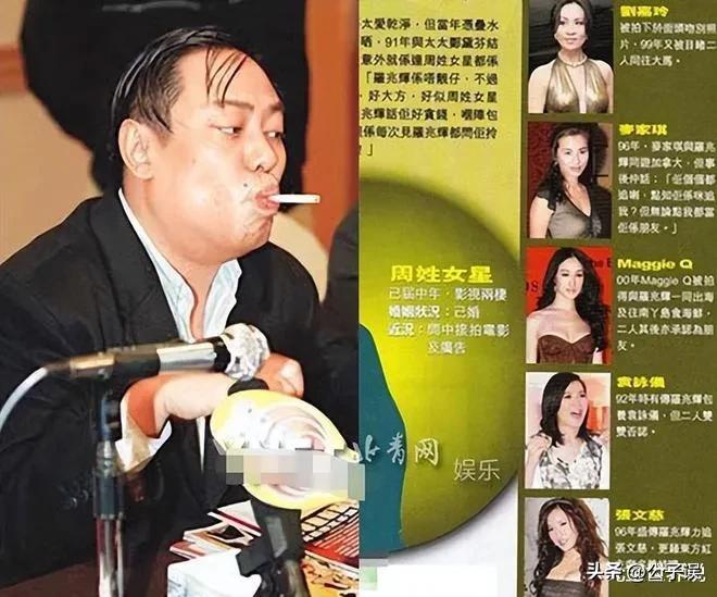 花100万*养包**袁咏仪，与9个香港女明星有荒唐事，他在东莞倒下