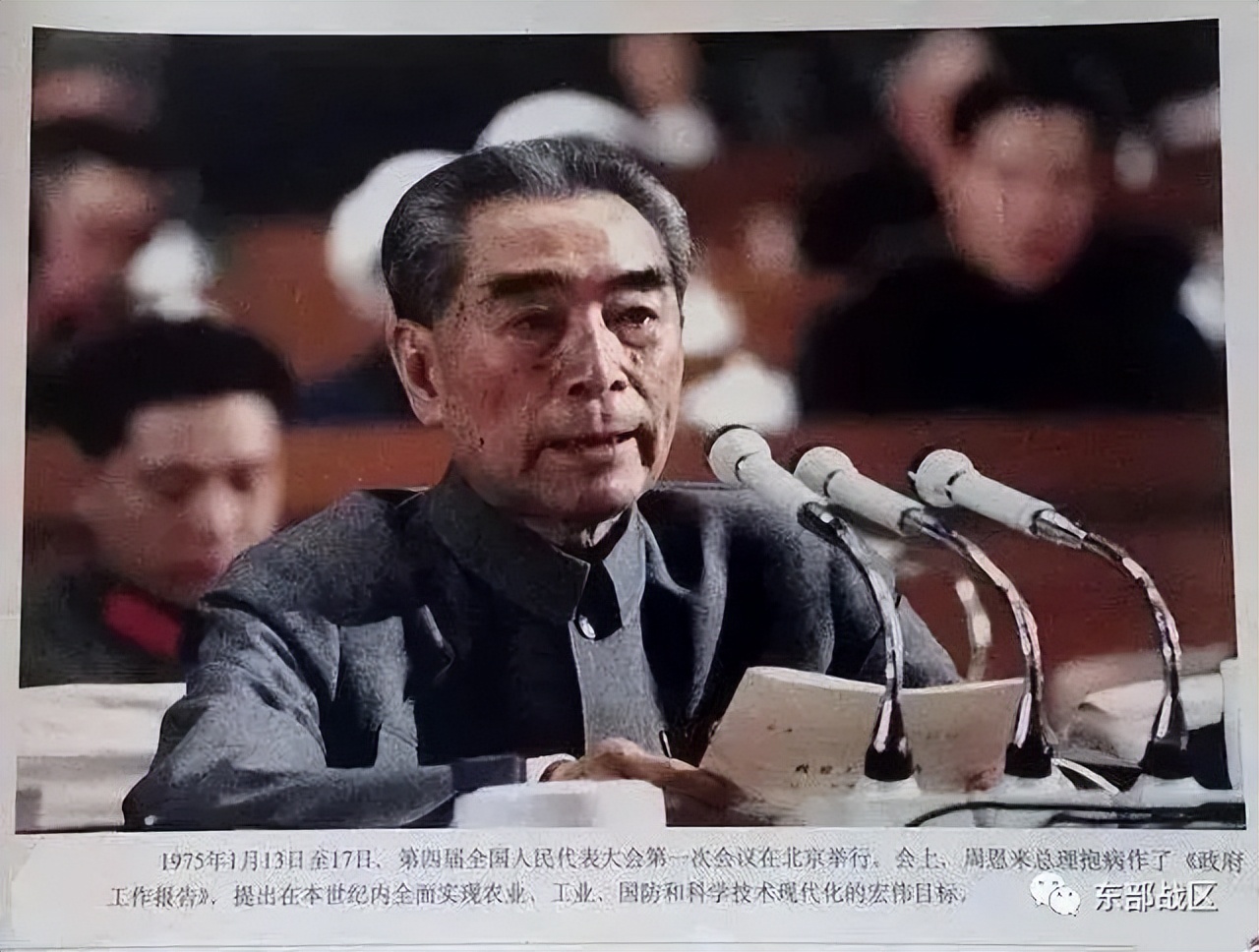 周总理逝世3小时后遗体被解剖，医生泪如雨下：总理该有多痛啊！