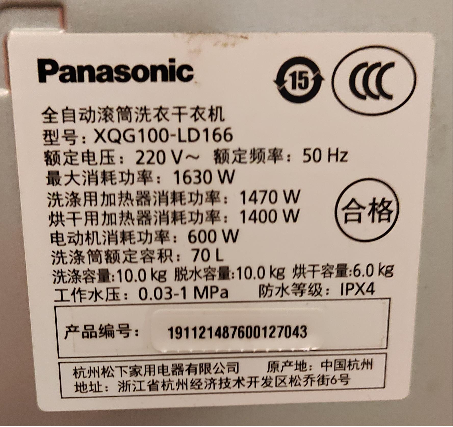 滚筒洗衣机各大功能介绍,有关滚筒洗衣机知识