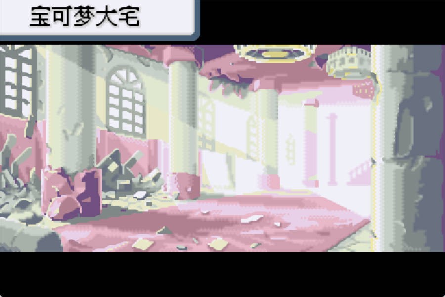 百变怪的来历,百变怪的身世