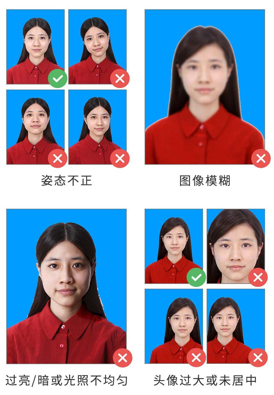 小学生电子版学籍照片怎么拍,小学生学籍照片如何拍