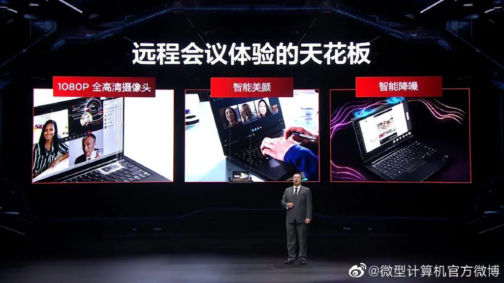 联想think新品发布会,联想2022thinkfamily发布会