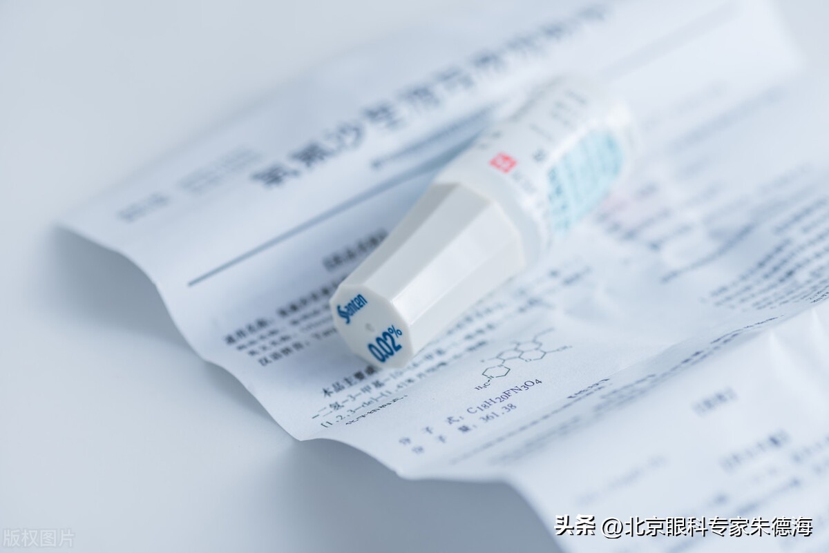 低浓度阿托品滴眼液的临床适应症有哪些？