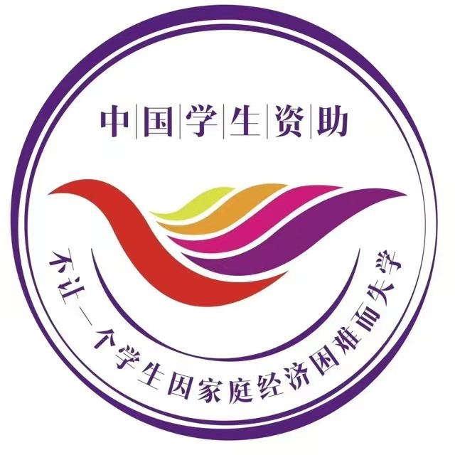 信阳师范学院助学贷申请,应届大学生助学贷款怎么申请
