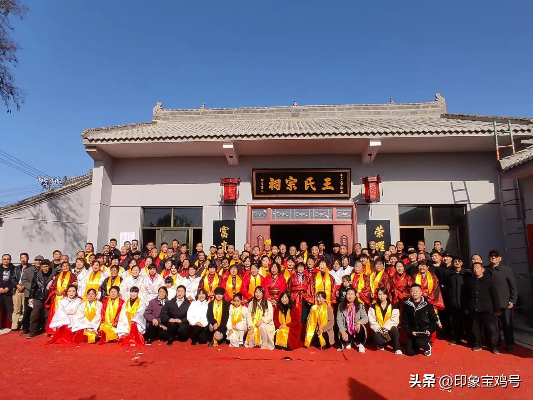 岐山村黄氏宗祠重光庆典,天头岗村王氏宗祠庆典