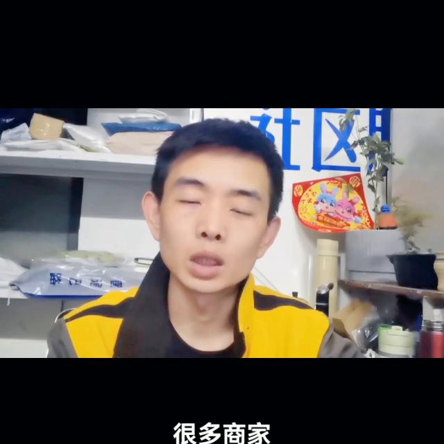 快递小哥揭秘网购内幕,快递小哥告诉你怎么网购