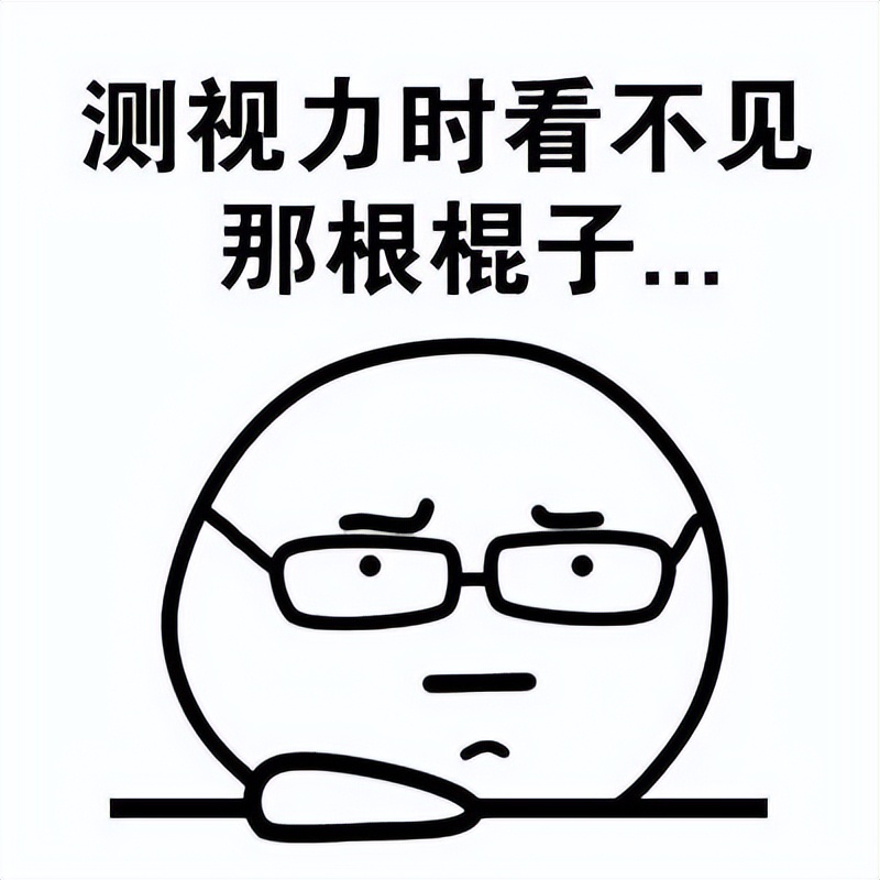 经常看电脑的上班族怎么护眼,长期看电脑的人群护眼