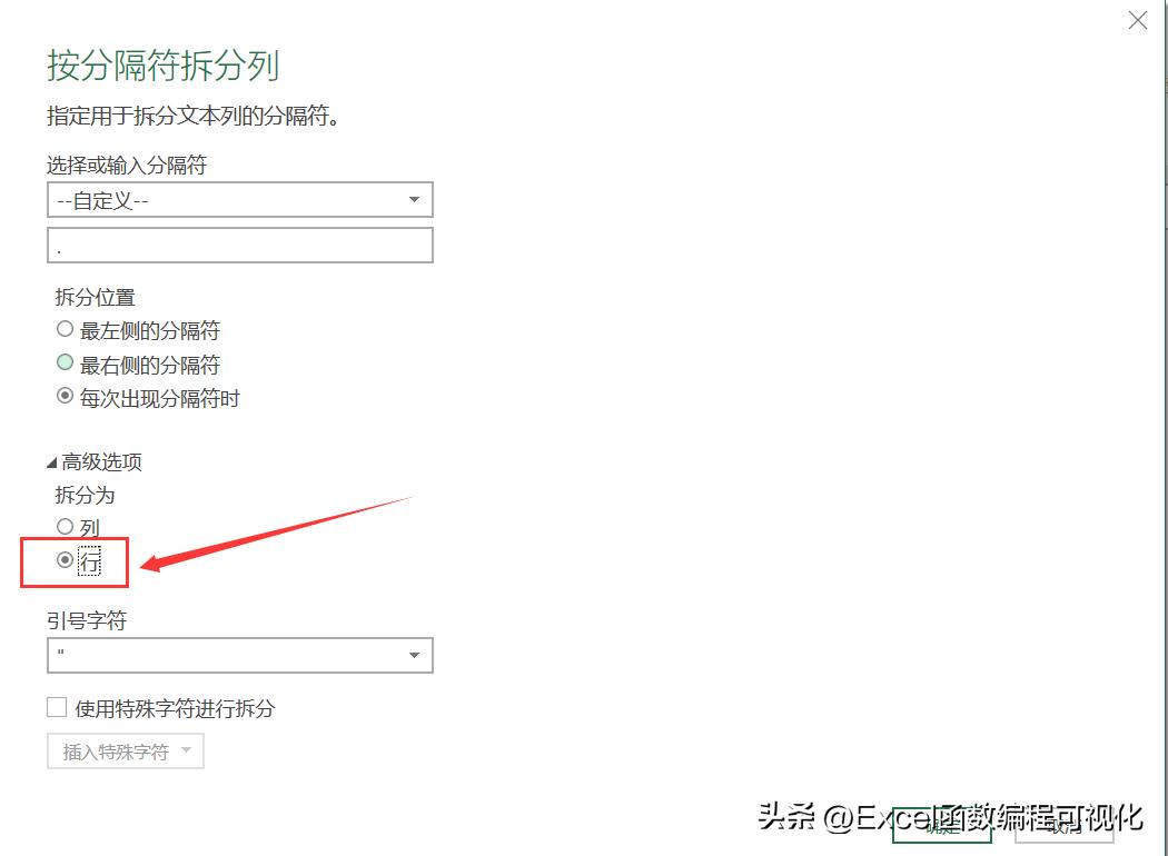excelpowerquery合并后成独立表,excelpowerquery数据联动