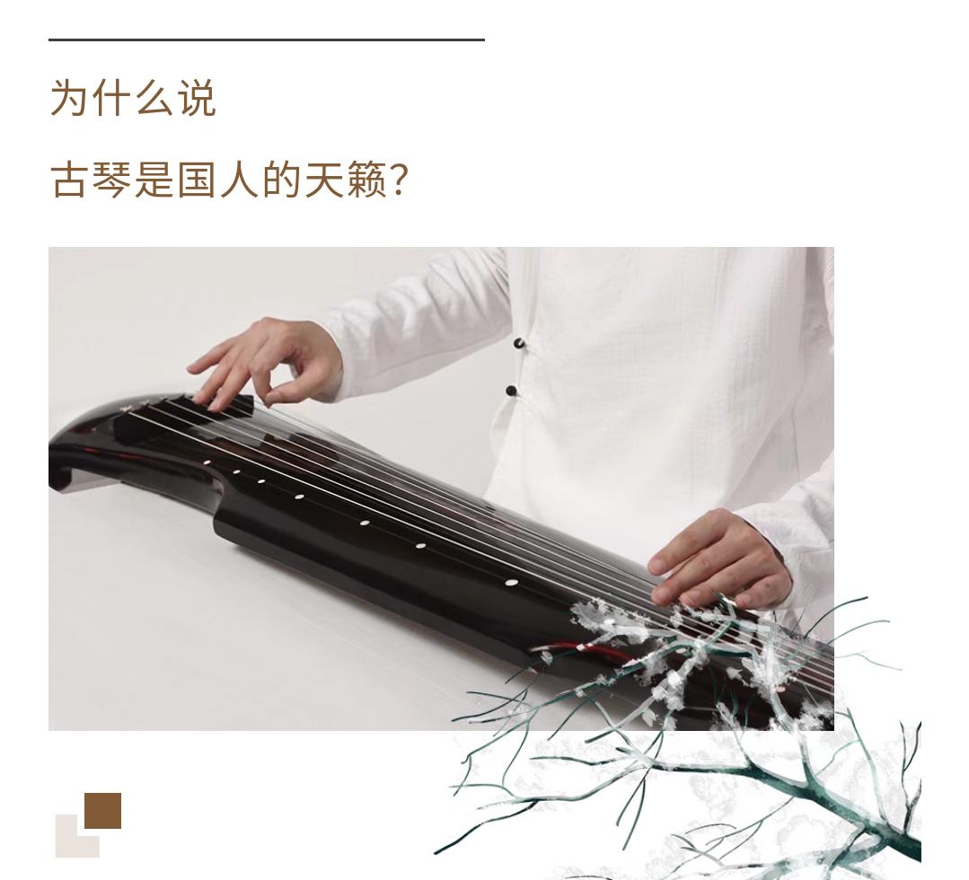 王厂长名字的由来,王厂长古琴