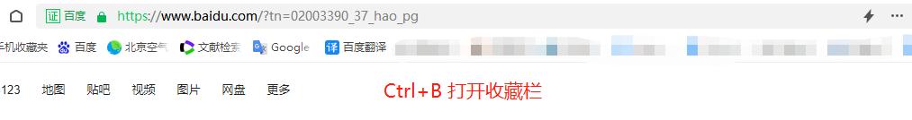 电脑网页怎么收藏网址,如何收藏网页网址