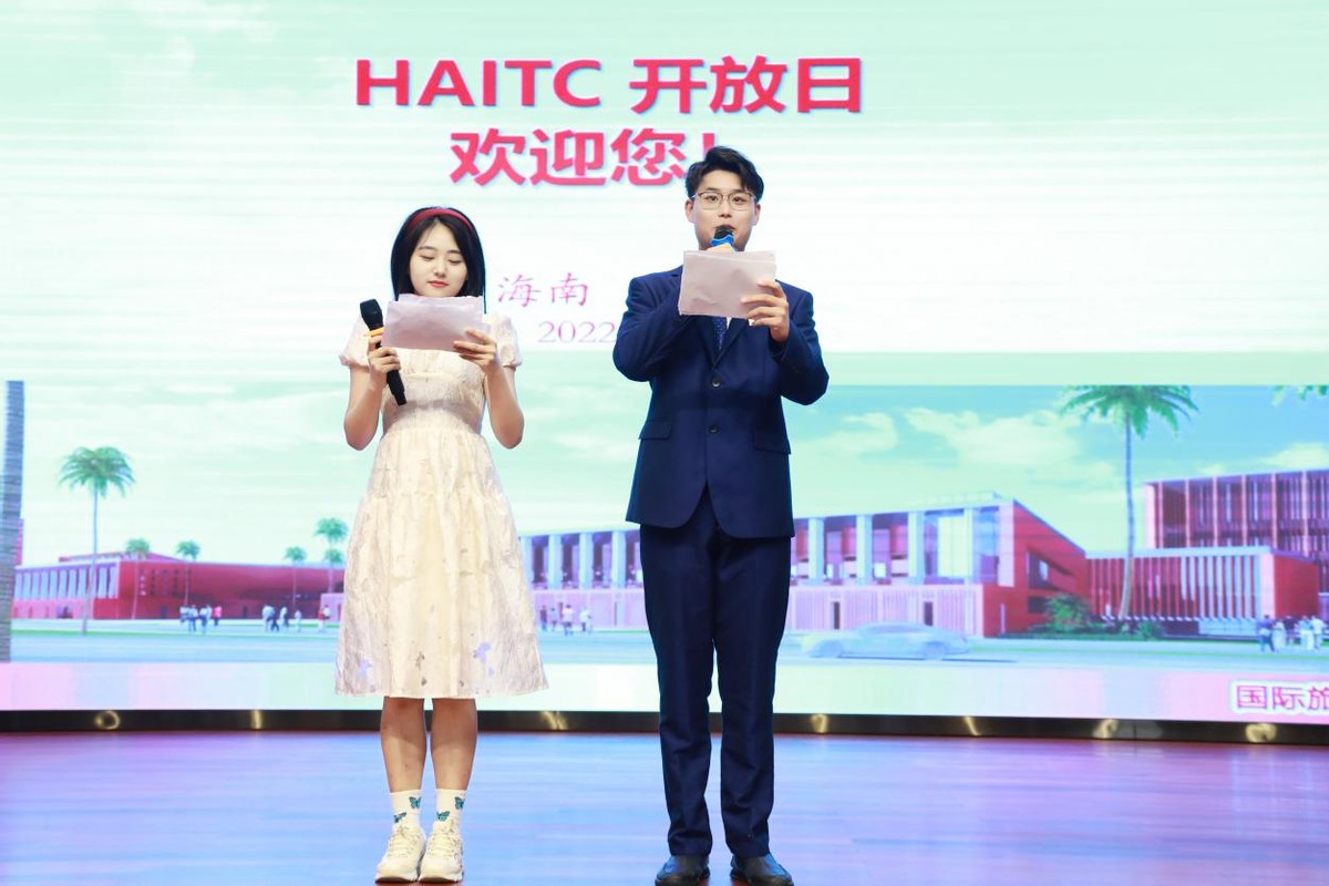 海南大学国际旅游学院5周年院庆暨线上开放日活动顺利举行