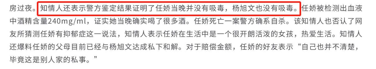 割喉去世的案例,被捅刀身亡的10位明星