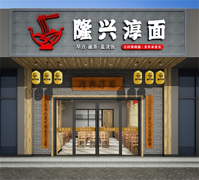 做餐饮加盟什么项目比较好,餐饮加盟项目推荐2021排行榜