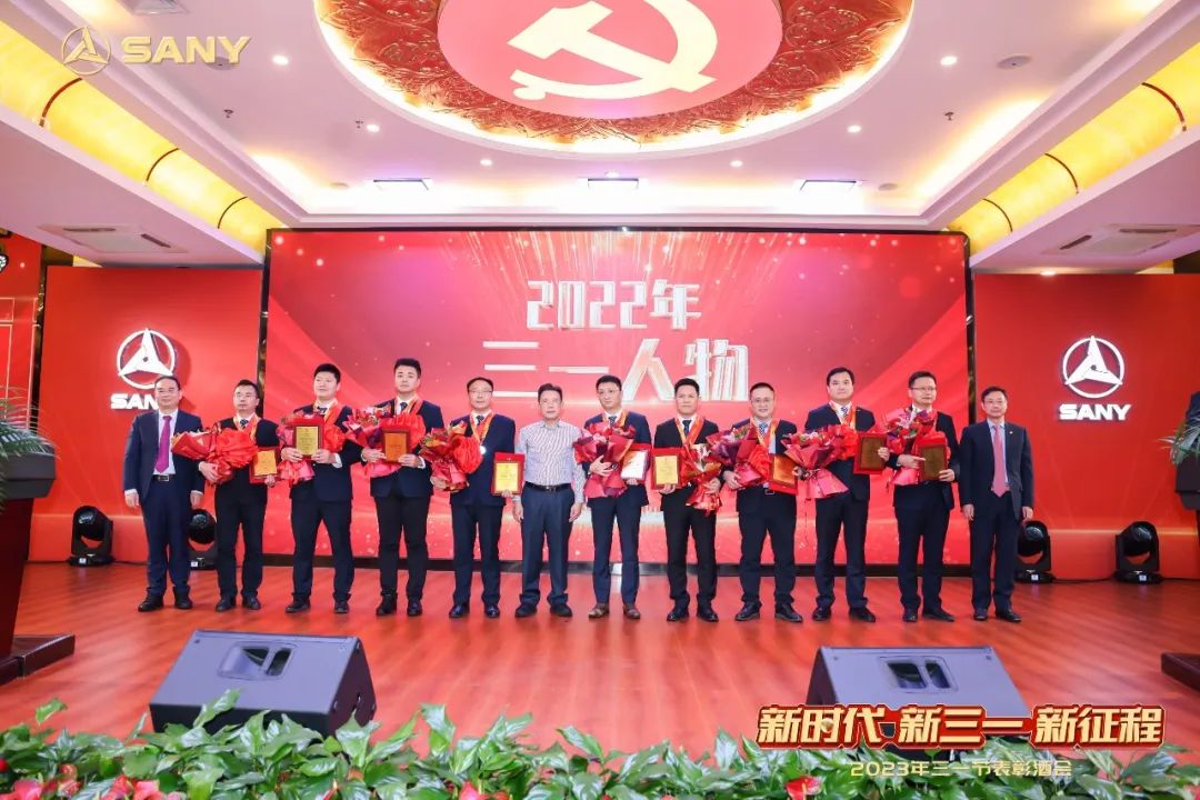 迈向万亿,三一集团第三次创业