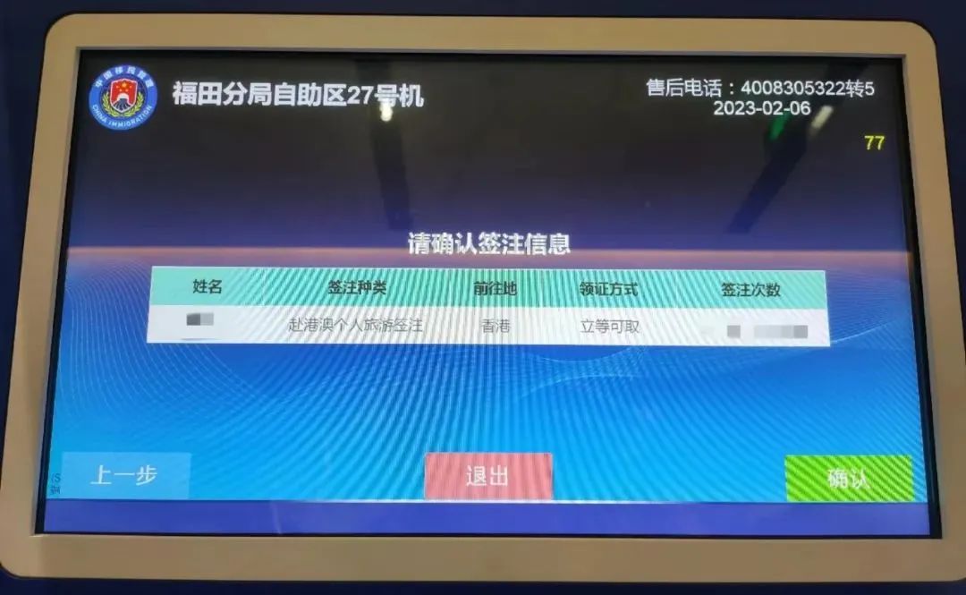 香港保险投保基础知识,保险十大防坑指南