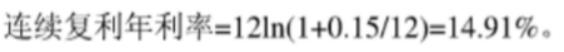 金融的计算公式,100个金融名词解释