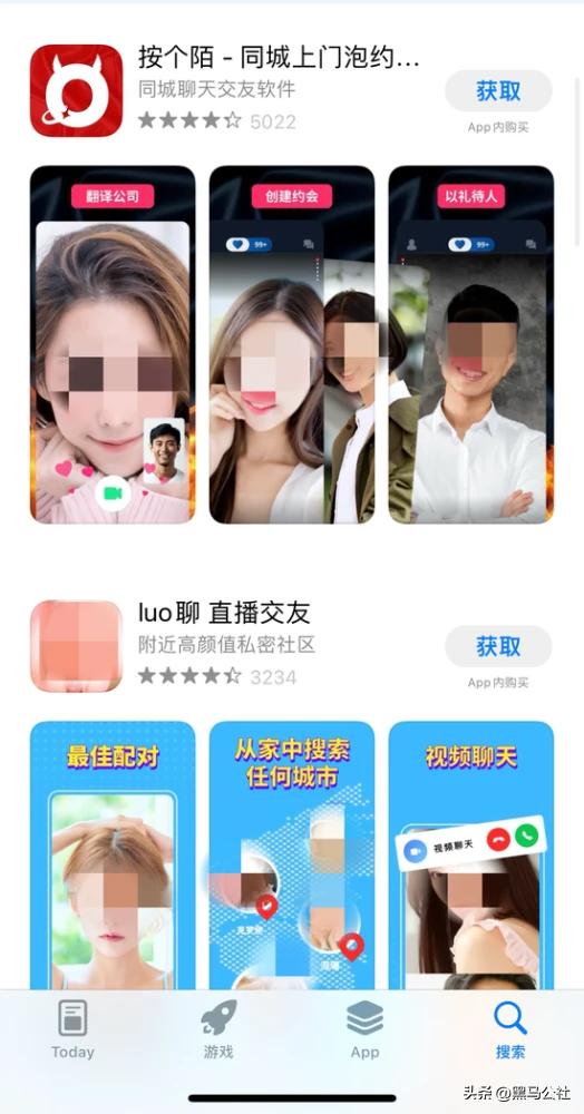 AppStore屡禁不止的色情APP，心眼太多了