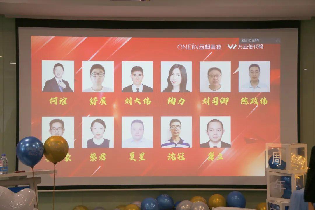 云畅科技,云畅科技总部