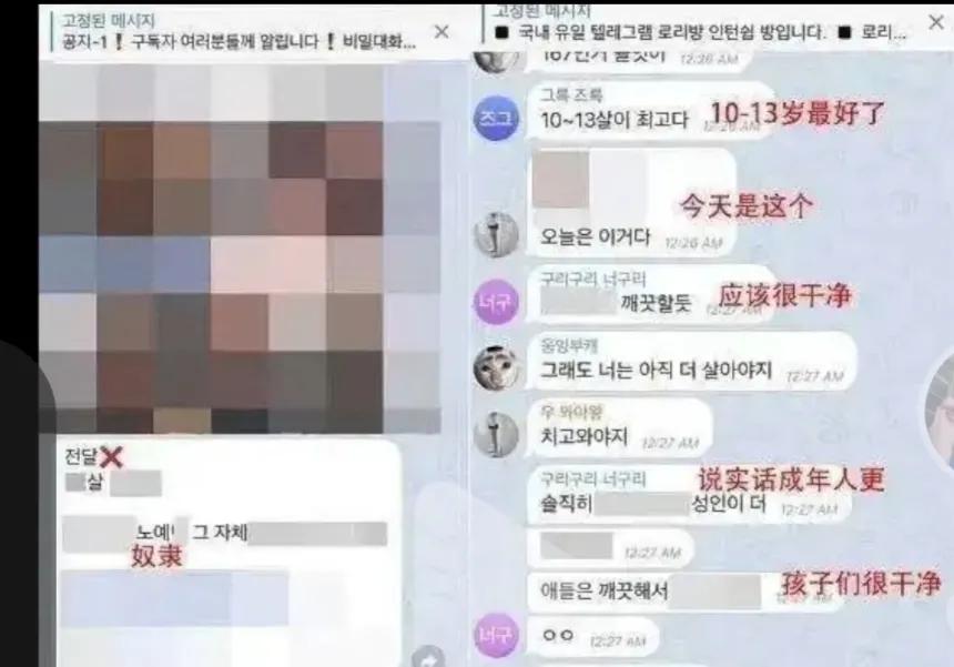 N号房案件:强迫*交性**，进行*虐性**待供人观赏是否构成犯罪？