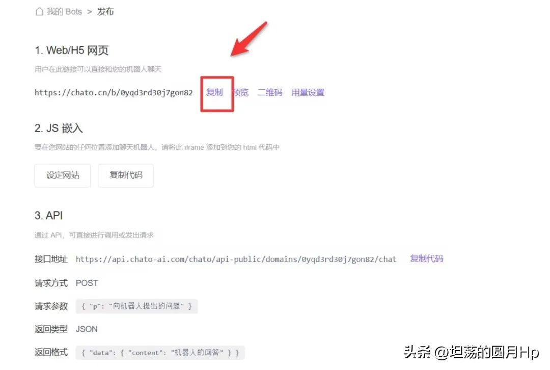 chatgot如何接入微信公众号,如何把chatcpt接入公众号