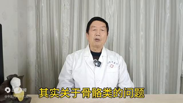 骨质疏松腿脚无力怎么办,骨质疏松脊核压缩治疗中医名方