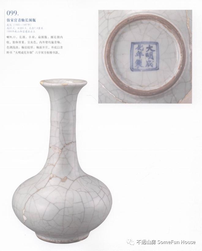 成化年间瓷器怎么样,明代成化弘治时期瓷器图