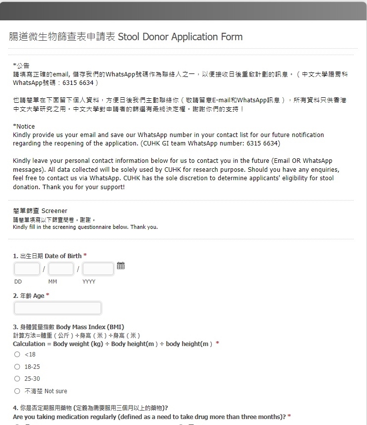 香港中文大学捐100万,香港中文大学捐款