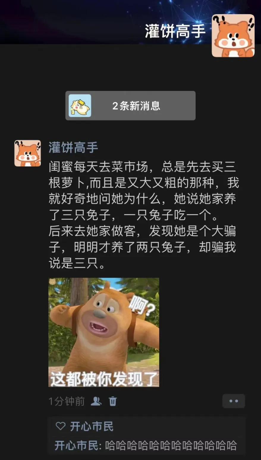 日常段子公交车上的奇葩座位,爆笑段子笑的口水流一地太搞笑了