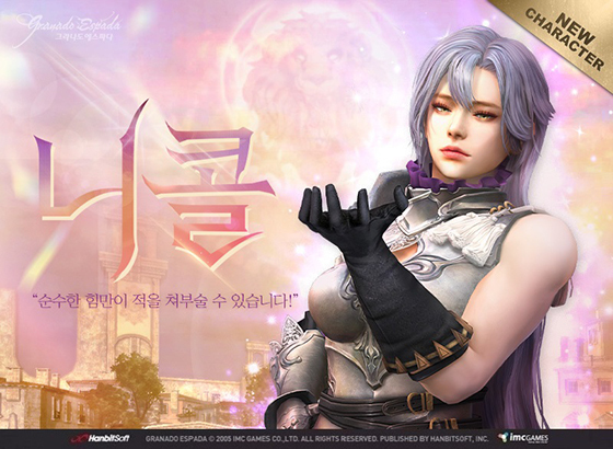 韩传统端游手游化成风，《卓越之剑M》首次公开角色原画