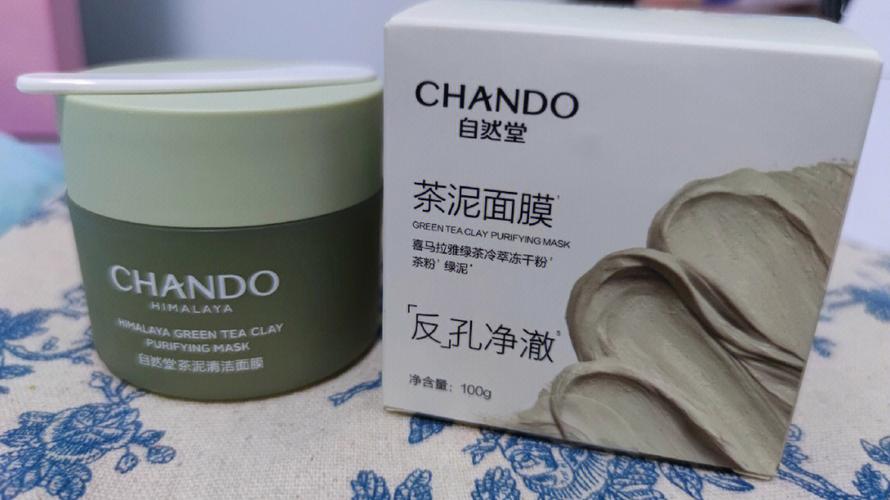 明星同款平价泥膜推荐,平价好物泥膜