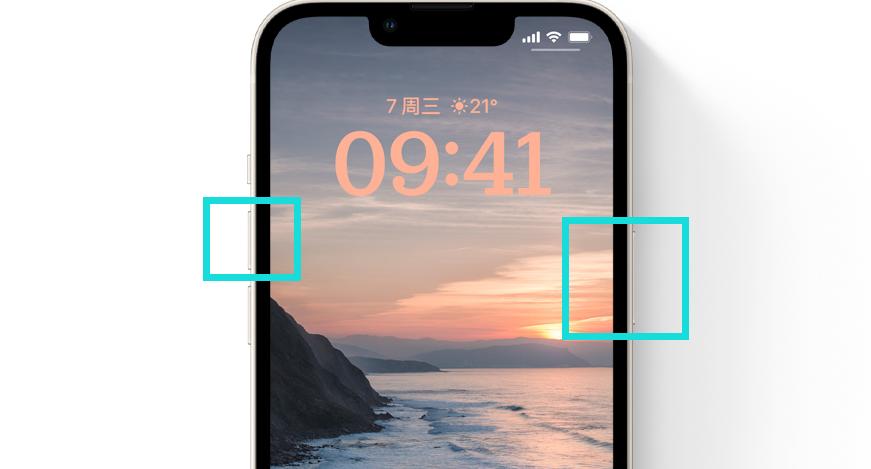 ios16.1截图方法有几种,ios16.3.1截图设置
