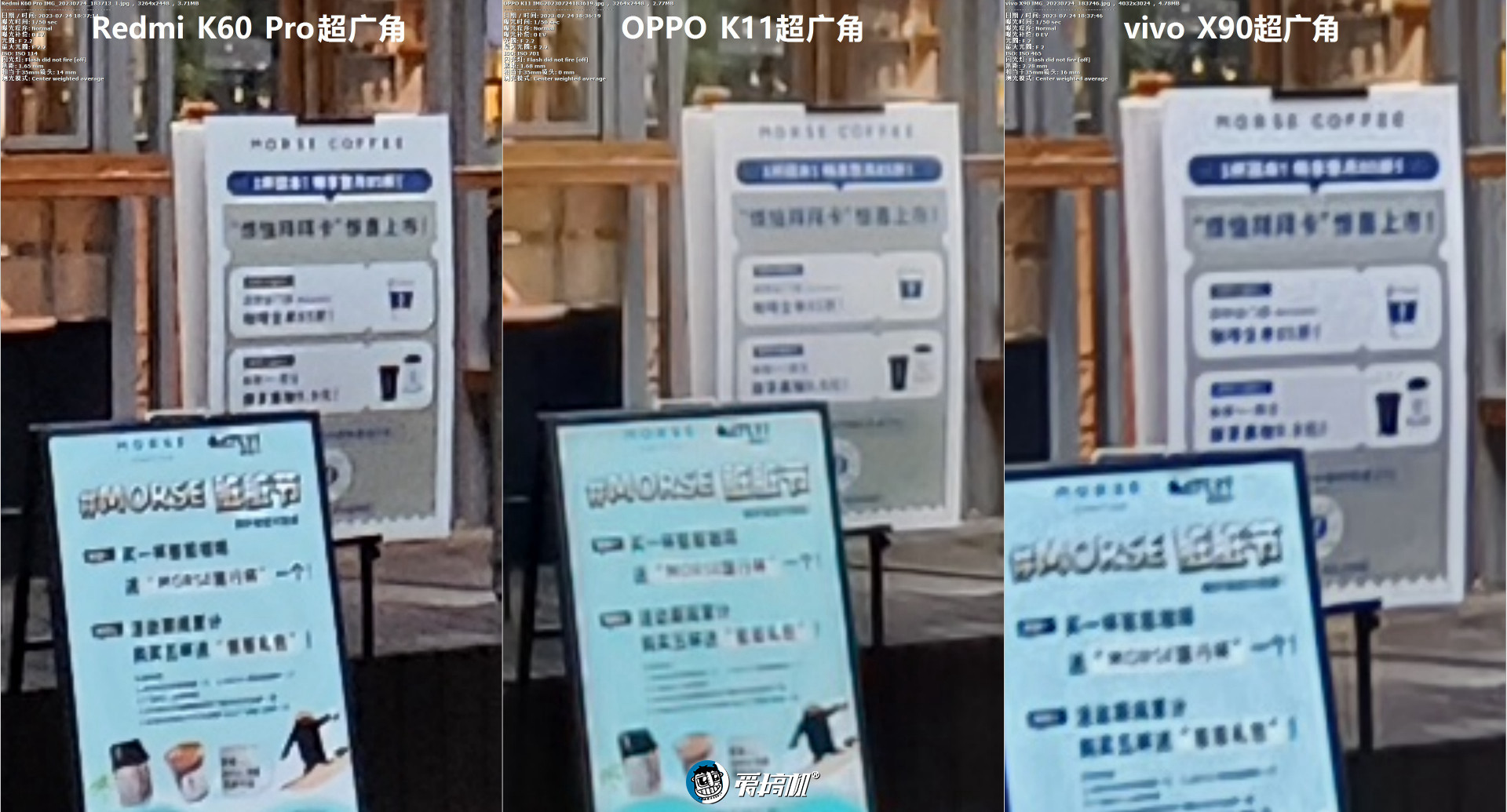 OPPOK11评测：1799元起的IMX890+骁龙782G