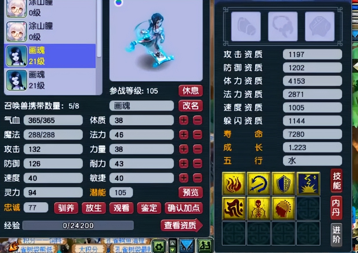 梦幻西游：打掉特殊怎么办？回炉，不失为一条明路