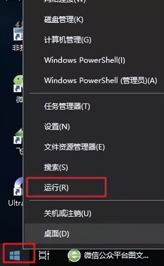 win10护眼模式在哪开启,win10如何设置护眼模式绿色