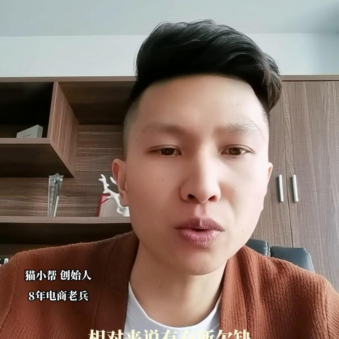 天猫超市和京东自营两个平台怎么选择，四个方面为大家剖析...