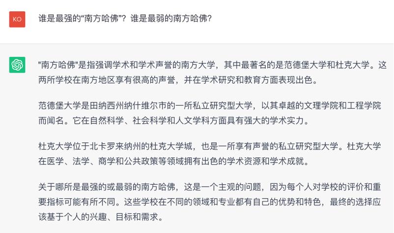 AI眼中的美国大学：伯克利比UCLA强，MIT学生全世界最聪明！