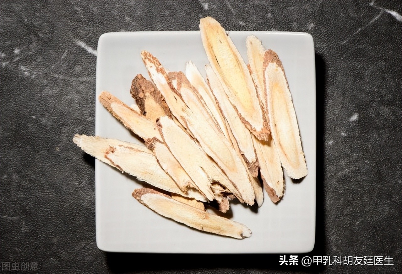 甲状腺中药散结方,中药治甲亢甲状腺配方大全